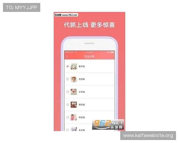 最新凯发手机娱乐app下载安装指南让你轻松体验多样化的娱乐玩法