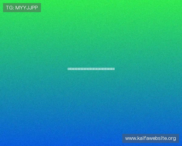 凯发最新网址官方最新登录地址，保障账号安全与游戏体验的最佳选择